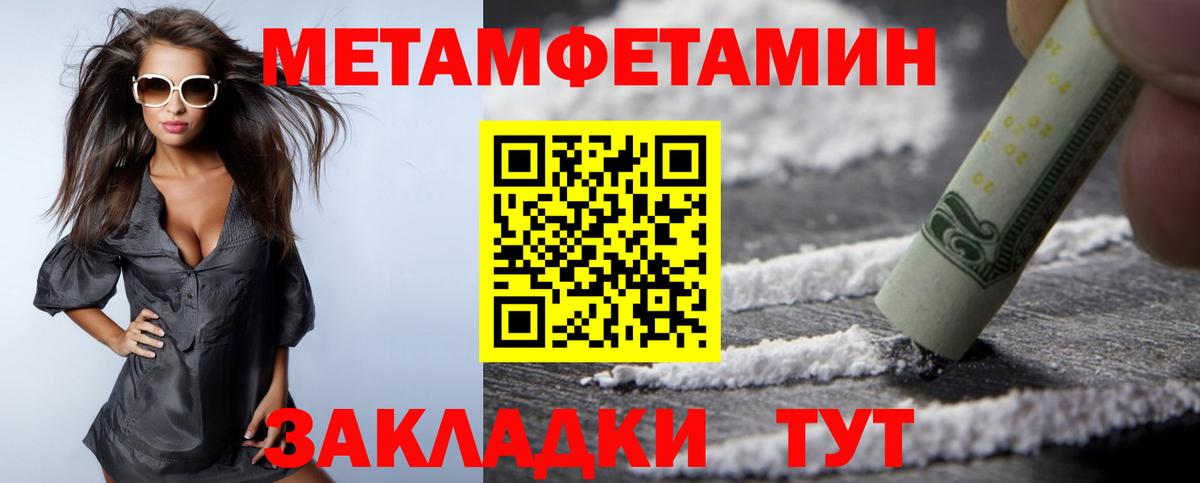 МЕФ   Кстово  Где найти наркотики?  Вход с VPN  ГАШ 