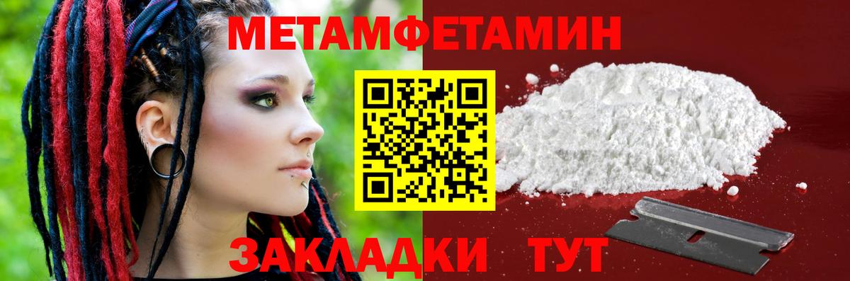 Кстово  АМФЕТАМИН 97%  Amphetamine  АМФЕТАМИН  Вход с VPN 