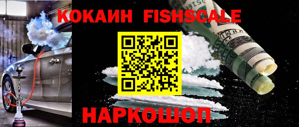 Кстово  Cocaine 98%  Вход с VPN  Cocaine 99% 
