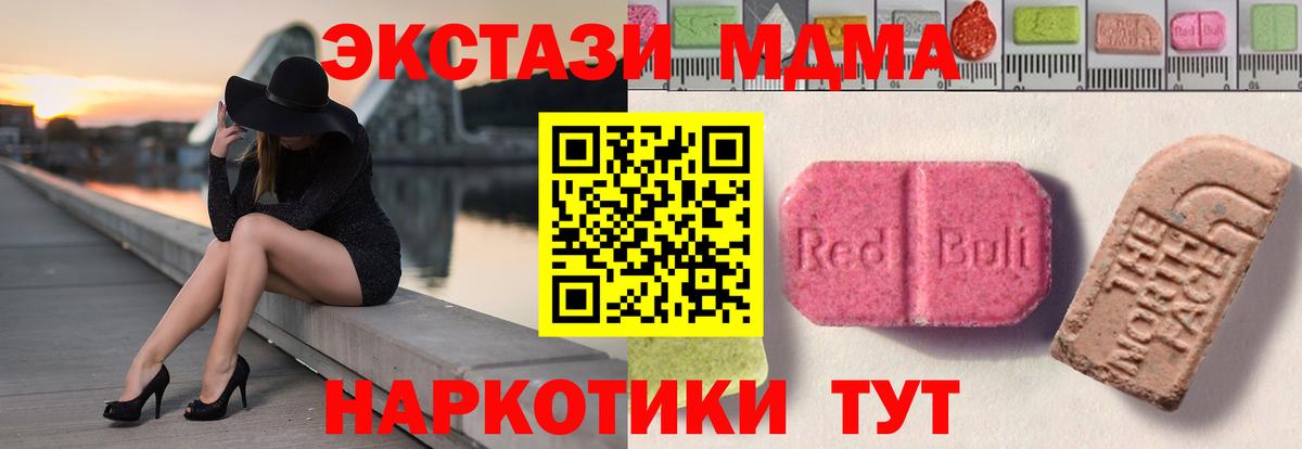 Кстово  ЭКСТАЗИ Philipp Plein  Экстази  Вход с VPN  Ecstasy Punisher 