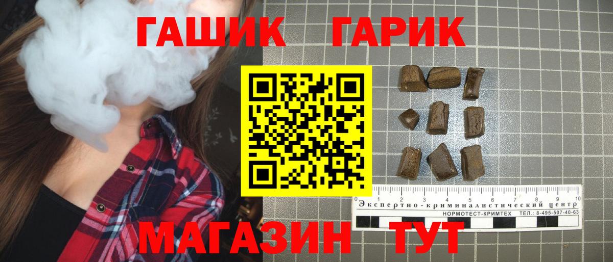 купить наркотики сайты  Гашиш ice o lator  Кстово  Вход с VPN  ГАШИШ хэш 