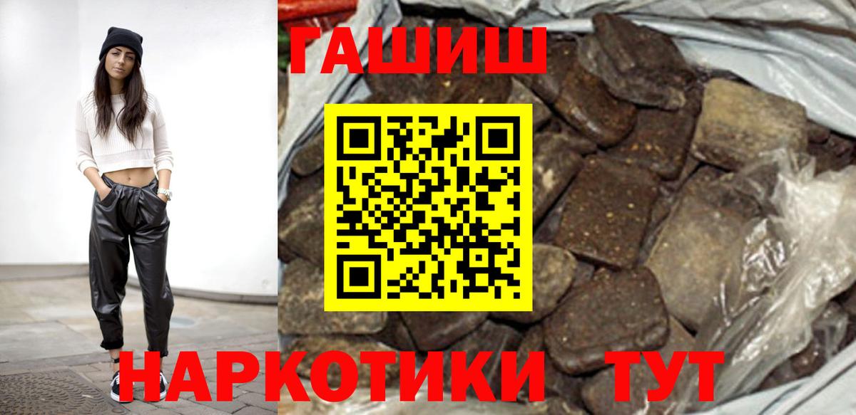 ГАШ Cannabis Кстово