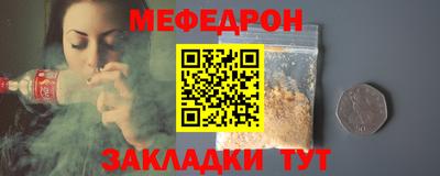 альфа пвп VHQ Комсомольск-на-Амуре