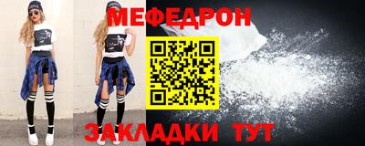альфа пвп VHQ Комсомольск-на-Амуре