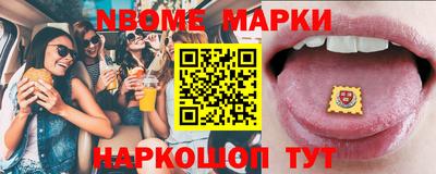 альфа пвп VHQ Комсомольск-на-Амуре