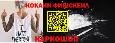 меф VHQ Конаково