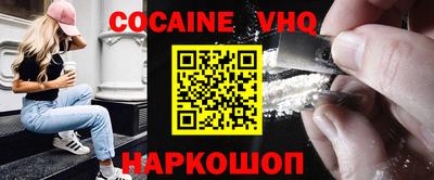 меф VHQ Конаково