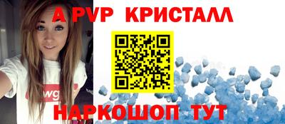 альфа пвп VHQ Комсомольск-на-Амуре