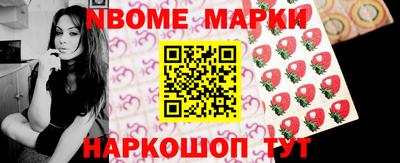 мескалин Коммунар