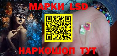 мескалин Коммунар