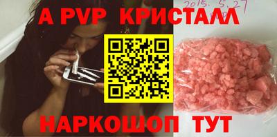 мескалин Коммунар