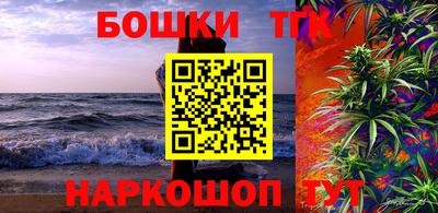 мескалин Коммунар