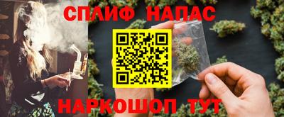 альфа пвп VHQ Комсомольск-на-Амуре