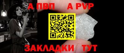 мескалин Коммунар