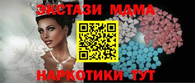 мескалин Коммунар