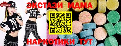 альфа пвп VHQ Комсомольск-на-Амуре