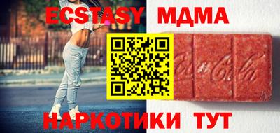 мескалин Коммунар