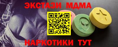 альфа пвп VHQ Комсомольск-на-Амуре