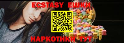 мескалин Коммунар