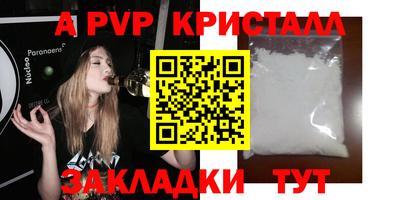 меф VHQ Конаково