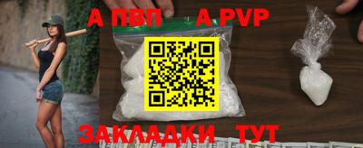 мескалин Коммунар