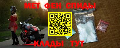 альфа пвп VHQ Комсомольск-на-Амуре