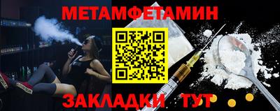 меф VHQ Конаково
