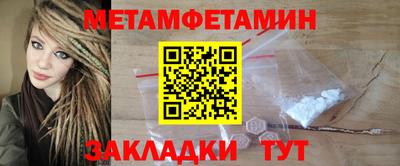 альфа пвп VHQ Комсомольск-на-Амуре