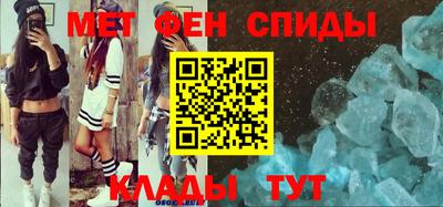 меф VHQ Конаково