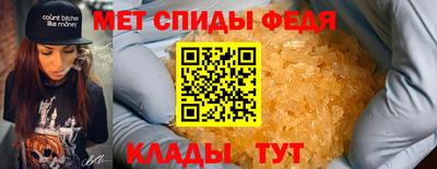 меф VHQ Конаково