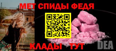 мескалин Коммунар