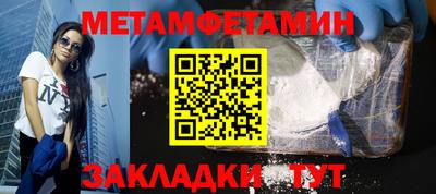 мескалин Коммунар