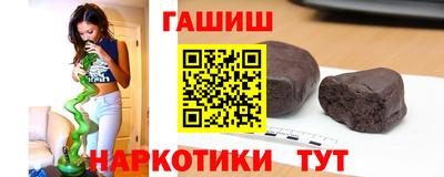 меф VHQ Конаково