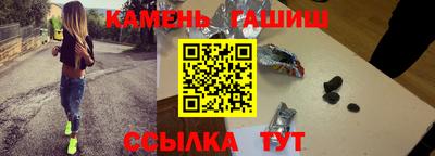 альфа пвп VHQ Комсомольск-на-Амуре