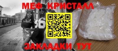 мескалин Коммунар