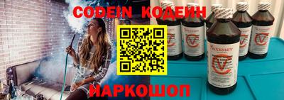 альфа пвп VHQ Комсомольск-на-Амуре