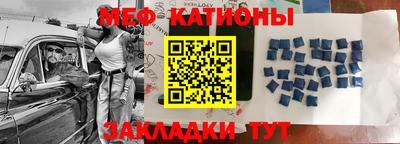 мескалин Коммунар