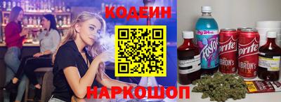 мескалин Коммунар