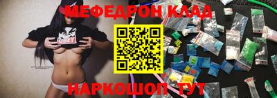 альфа пвп VHQ Комсомольск-на-Амуре