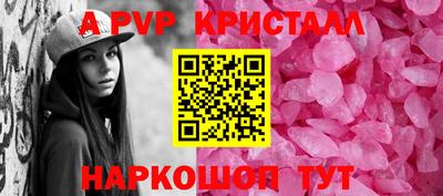 меф VHQ Конаково