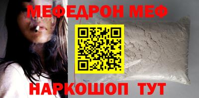 альфа пвп VHQ Комсомольск-на-Амуре