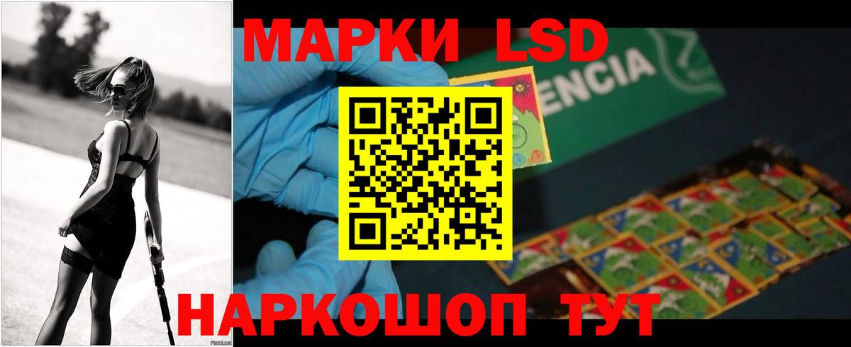 ЛСД экстази кислота  Вход с VPN  Кстово 