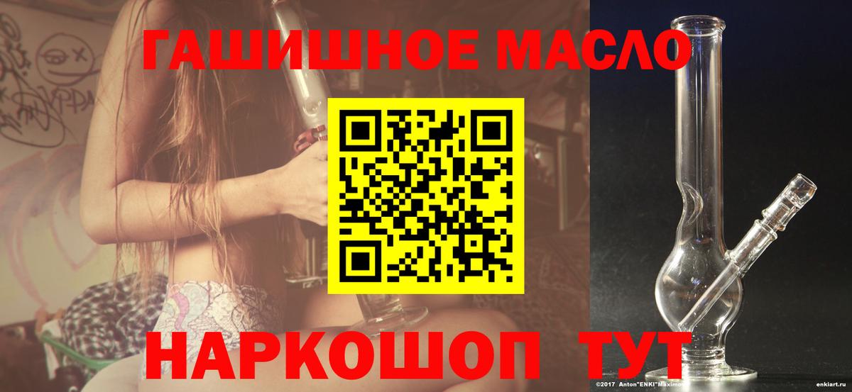 что такое наркотик  Вход с VPN  Кстово  ТГК жижа 