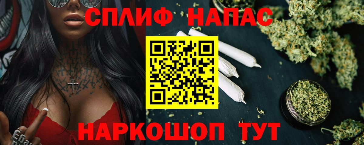 Бошки Шишки SATIVA & INDICA Кстово